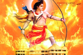 December 31, Deadline For Ram Temple At Ayodhya: VHP