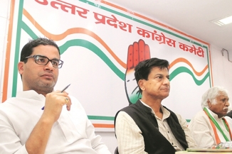 Congress Functionaries Will Hold Rallies In Over 66 Districts in UP